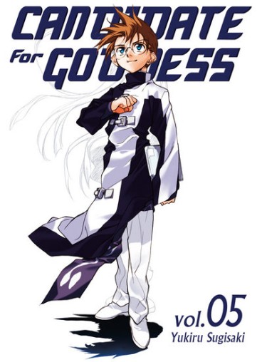 Manga - Manhwa - Candidate for goddess Vol.5
