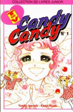 Manga - Manhwa - Candy Candy Vol.1