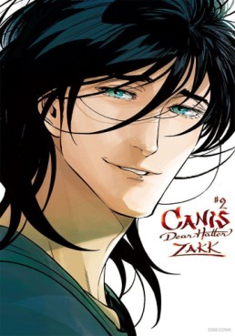 Manga - Manhwa - Canis - Dear Hatter jp Vol.2