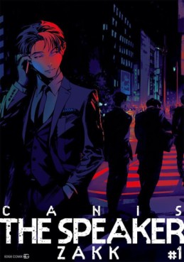 Manga - Manhwa - Canis - The Speaker jp Vol.1