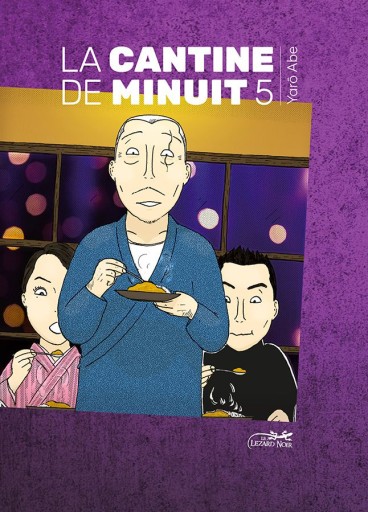 Manga - Manhwa - Cantine de minuit (la) Vol.5