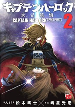 Manga - Manhwa - Captain Harlock - Jigen Kôkai jp Vol.2