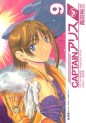Manga - Manhwa - Captain Alice jp Vol.9