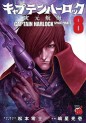 Manga - Manhwa - Captain Harlock - Jigen Kôkai jp Vol.8