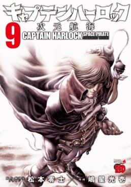 Manga - Manhwa - Captain Harlock - Jigen Kôkai jp Vol.9