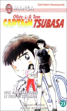 Manga - Manhwa - Captain Tsubasa Vol.23