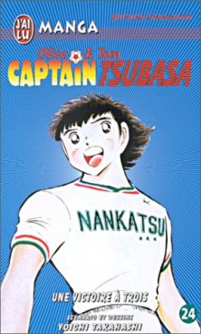 Manga - Captain Tsubasa Vol.24