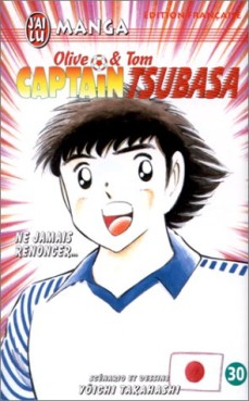Manga - Manhwa - Captain Tsubasa Vol.30