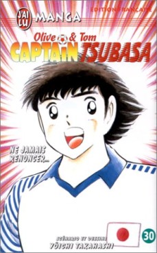 manga - Captain Tsubasa Vol.30