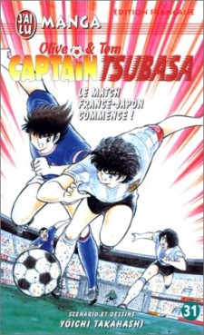 Manga - Captain Tsubasa Vol.31