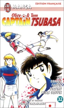 manga - Captain Tsubasa Vol.32