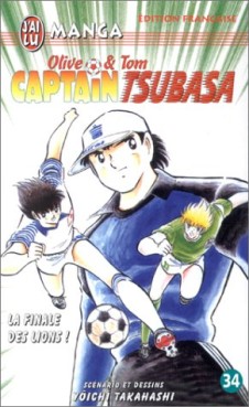 manga - Captain Tsubasa Vol.34