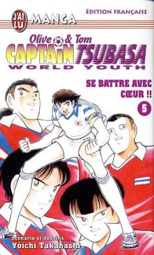 manga - Captain Tsubasa - World youth Vol.5