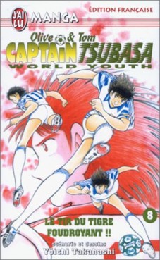Manga - Captain Tsubasa - World youth Vol.8