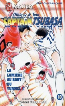 Manga - Captain Tsubasa - World youth Vol.10