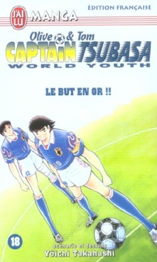 Manga - Captain Tsubasa - World youth Vol.18
