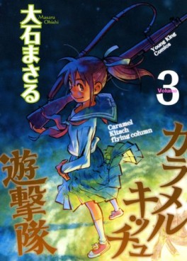Manga - Manhwa - Caramel Kitsch Flying Column jp Vol.3