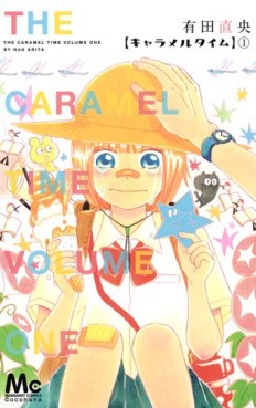 Manga - Manhwa - Caramel Time jp Vol.1