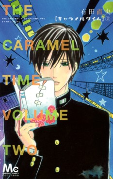 Manga - Manhwa - Caramel Time jp Vol.2