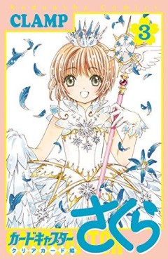 Manga - Manhwa - Card Captor Sakura - Clear Card Hen jp Vol.3