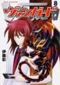 Manga - Manhwa - Cardfight!! Vanguard jp Vol.8