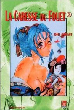 manga - Caresse du fouet (la) Vol.3