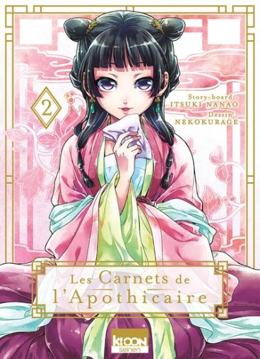 Manga - Manhwa - Carnets de l’apothicaire (les) Vol.2