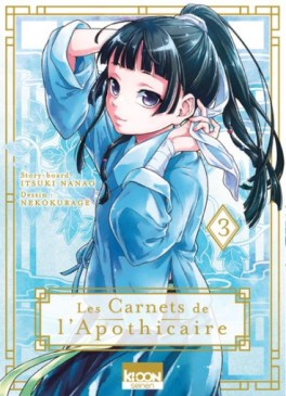 Manga - Manhwa - Carnets de l’apothicaire (les) Vol.3