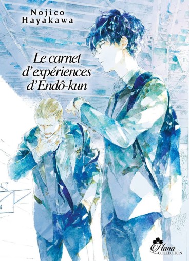 Manga - Manhwa - Carnet d'expériences d'Endô-kun (le) Vol.1