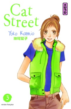 Manga - Manhwa - Cat street Vol.3