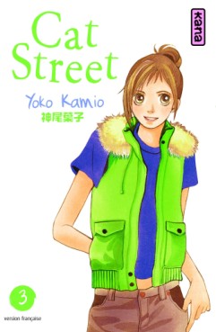 Manga - Manhwa - Cat street Vol.3