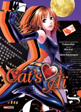 Manga - Cat's Ai Vol.2