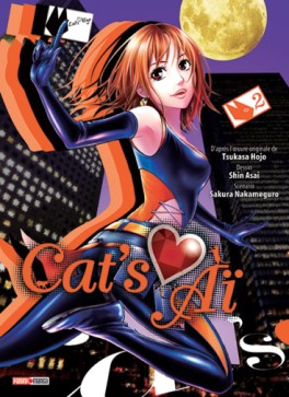 manga - Cat's Ai Vol.2