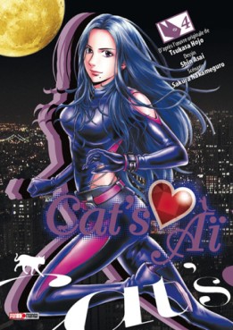 Manga - Cat's Ai Vol.4