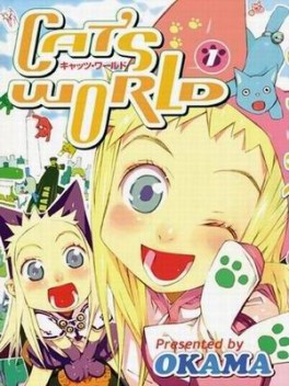 Manga - Manhwa - Cat's world Vol.1