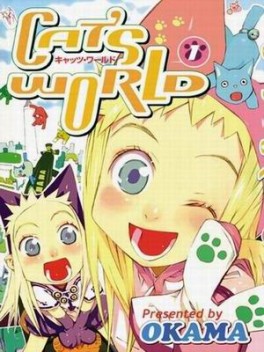 manga - Cat's world Vol.1