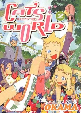 manga - Cat's world Vol.2