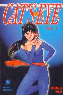 Manga - Manhwa - Cat's eye Vol.1