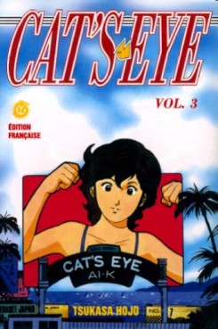 manga - Cat's eye Vol.3