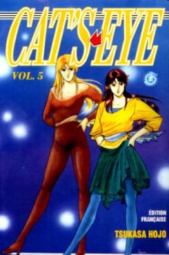 manga - Cat's eye Vol.5