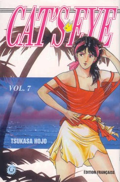 manga - Cat's eye Vol.7