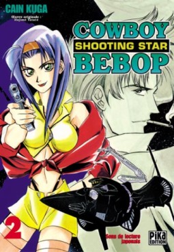 manga - Cowboy bebop shooting star Vol.2