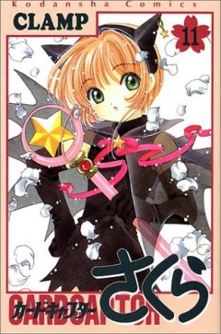 Manga - Manhwa - Card Captor Sakura jp Vol.11