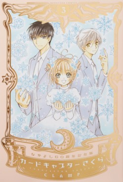 Manga - Manhwa - Card Captor Sakura - Edition 60 ans jp Vol.3