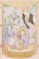 Manga - Manhwa - Card Captor Sakura - Edition 60 ans jp Vol.4