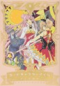 Manga - Manhwa - Card Captor Sakura - Edition 60 ans jp Vol.8