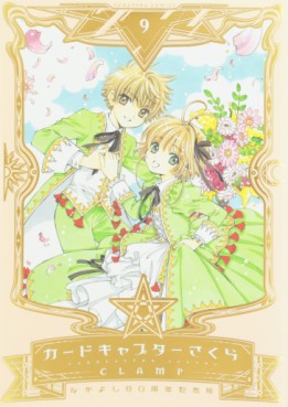 Manga - Manhwa - Card Captor Sakura - Edition 60 ans jp Vol.9