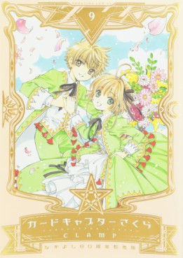 Card Captor Sakura - Edition 60 ans jp Vol.9