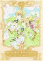 Manga - Manhwa - Card Captor Sakura - Edition 60 ans jp Vol.9