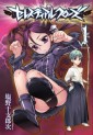 Manga - Manhwa - Celestial Clothes jp Vol.1